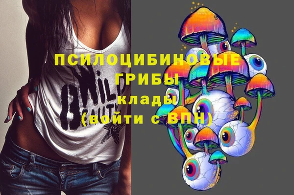 мяу мяу кристалл Вязьма