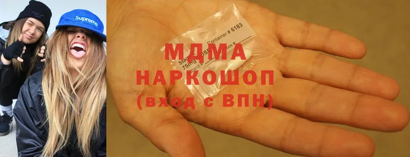 наркотики  Нарткала  MDMA crystal 