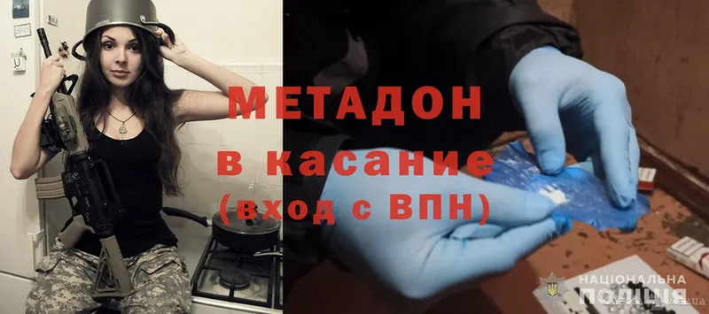 где купить наркоту  Нарткала  Метадон methadone 