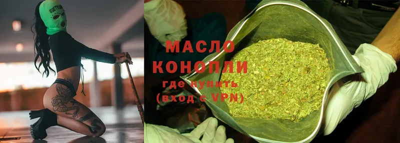 ТГК THC oil  где продают наркотики  гидра маркетплейс  Нарткала 